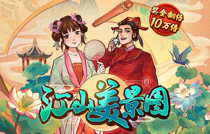 阿sue做棒冰中文版