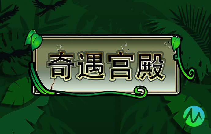 橄榄球争夺赛